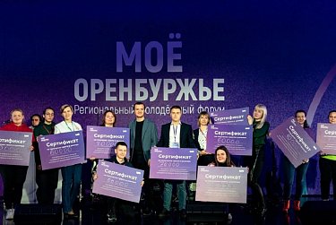 Молодые парламентарии – среди лучших